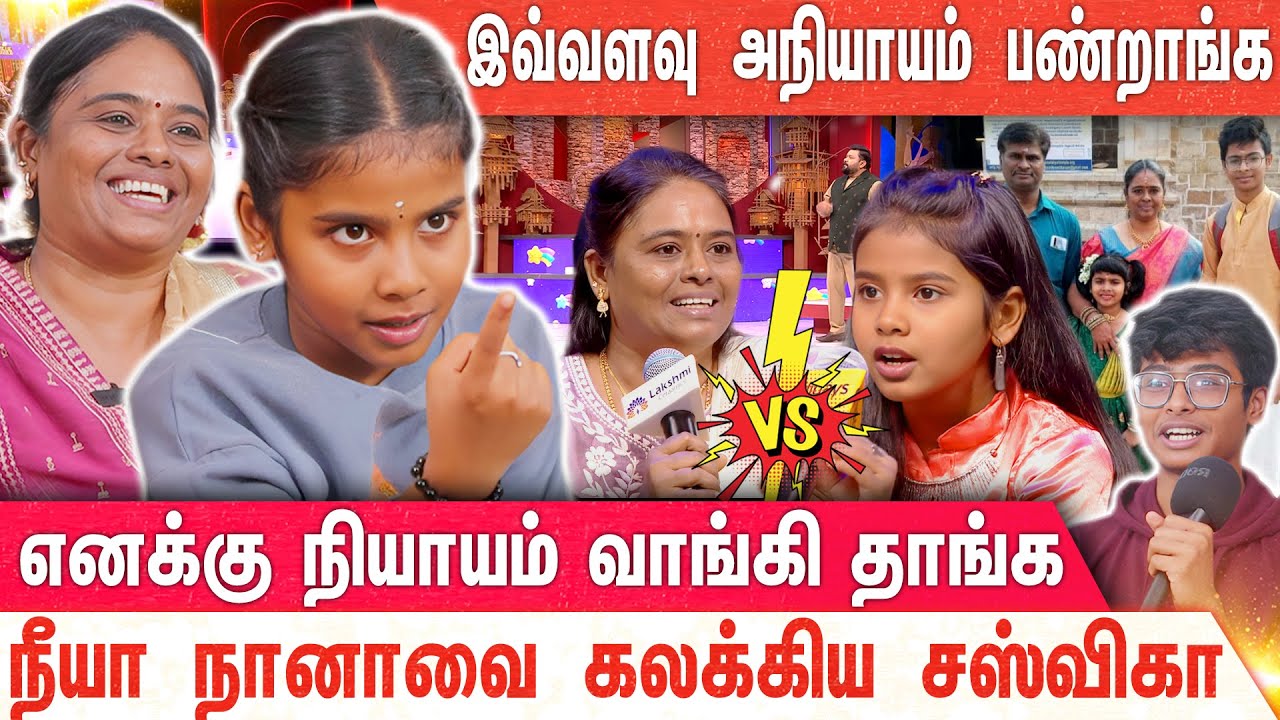 என் தங்கச்சி ஒரு டிராமா குயின்... அவ சொல்றத நம்பாதீங்க... | Neeya Naana | Vijay TV | Mercury