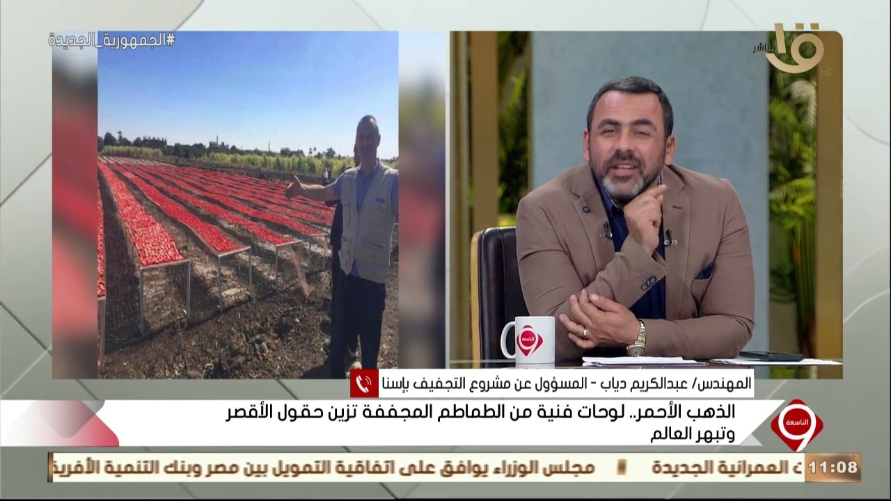 م. عبد الكريم دياب: شهدت السنوات الماضية قرى محافظة الأقصر إقبال كبير على مشروعات 