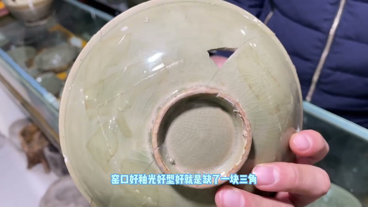 古玩店老大哥掏出一个钧窑小东西，说是宋代的，花了3000块买的呢