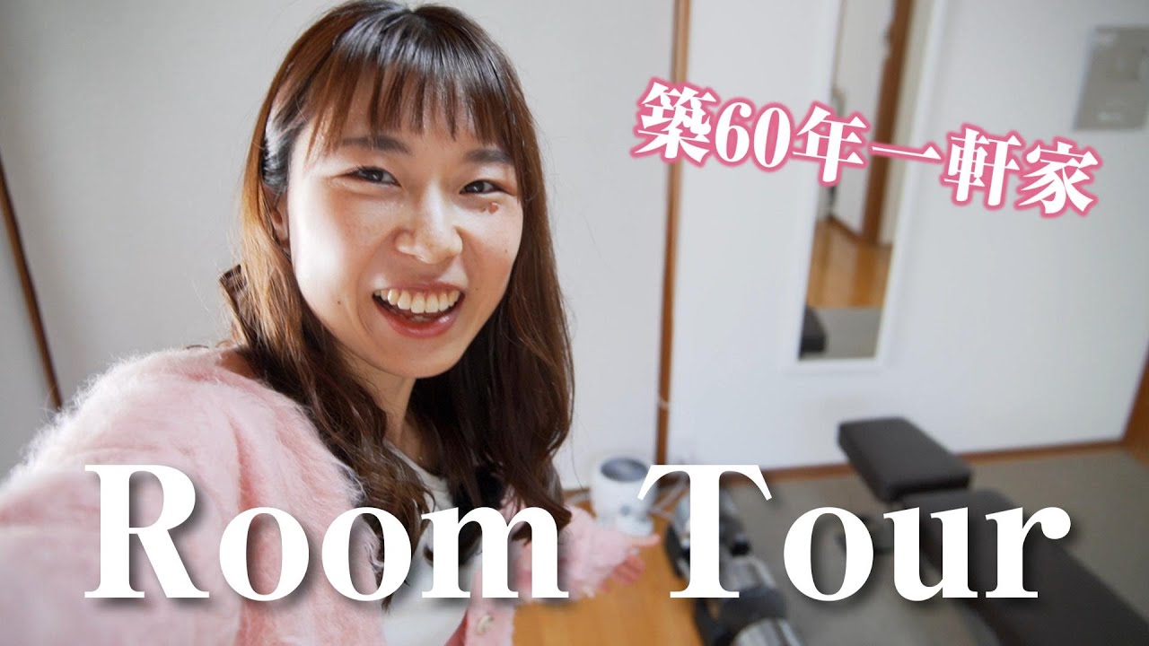「今っぽさ」と「レトロ」がごちゃ混ぜのワイ家ルームツアー