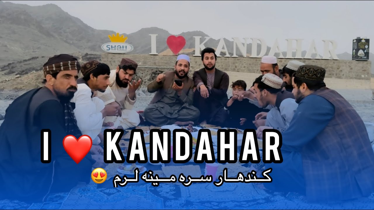 Ep 38 | Menafal Show | I ❤️ Kandahar | د کندهار سره مېنه لرم | Kandahar now City | روژه مات | 2024 .