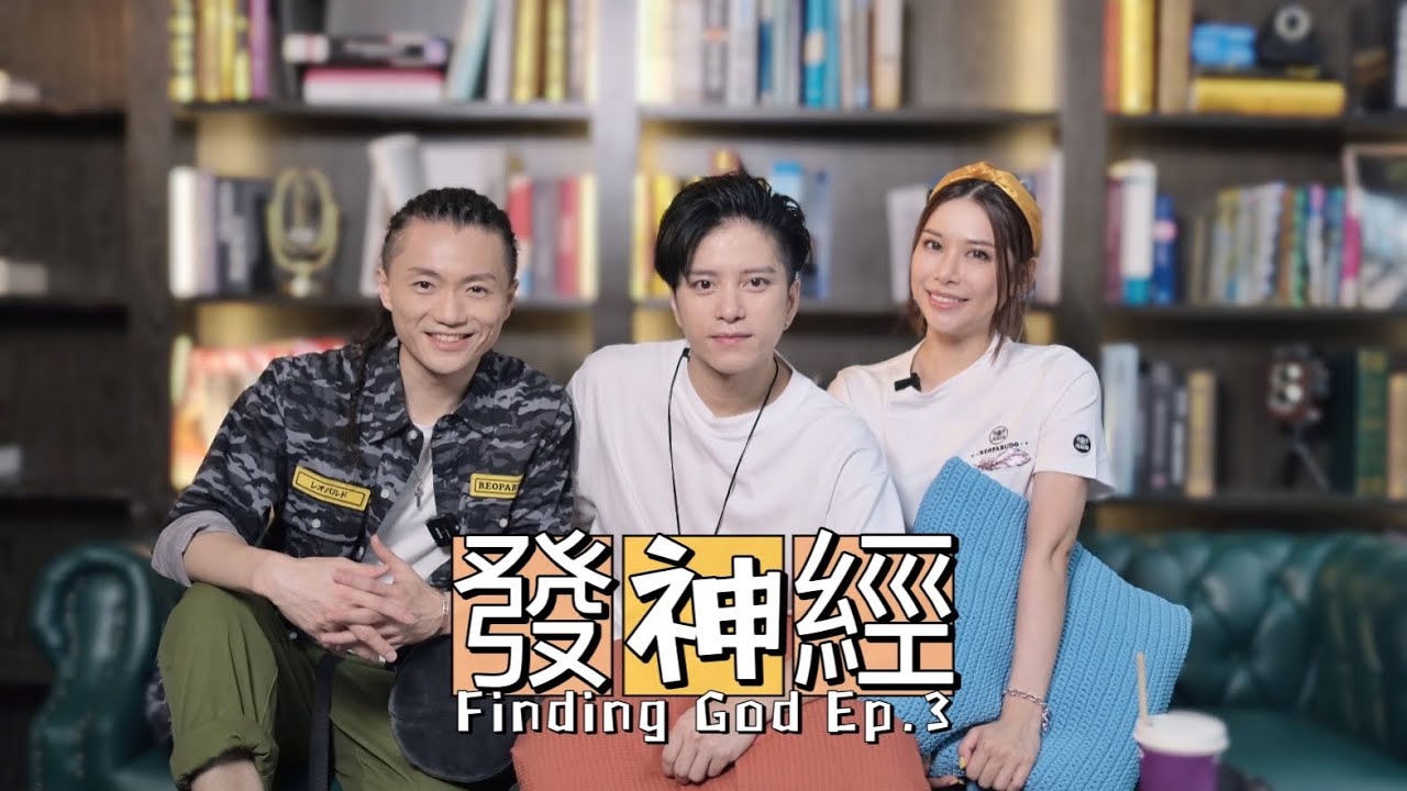 【發•神•經 EP3】張彥博 如何跨過娛樂圈最低潮經歷 | 藝人之家