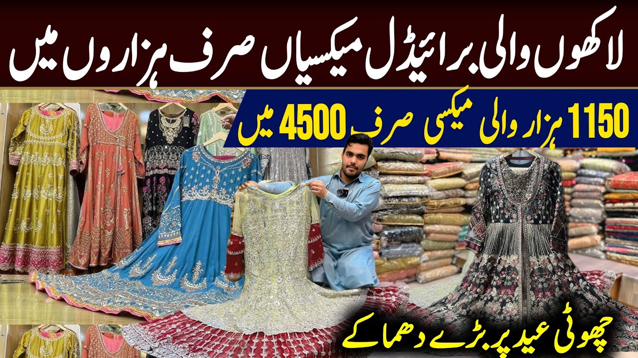 Grand Sale New Stock Stitched Collection Lehenga 👑 Wedding Wear Maxi Collection Sale Sale Sale 🤩￼
