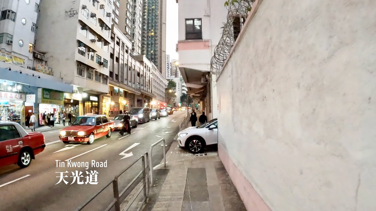 天光道 | Tin Kwong Road | Walking in Hong Kong | 2026