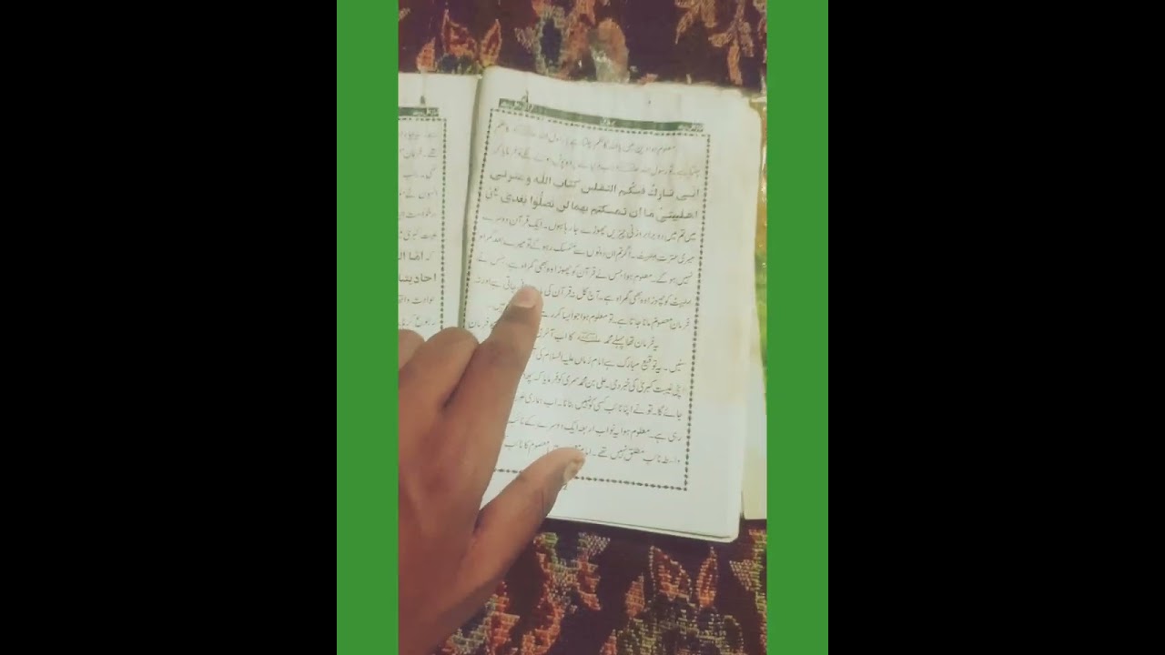 Lazami sunay ap sab!zainkhilji