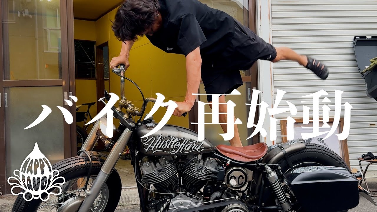 伊勢谷友介の愛車復活！！