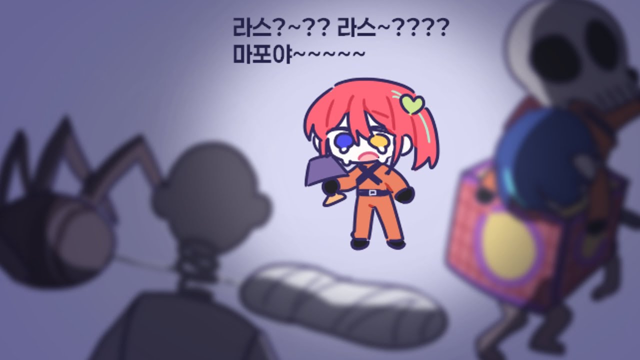 개 웃긴 리썰 컴퍼니 명장면들ㅋㅋㅋ