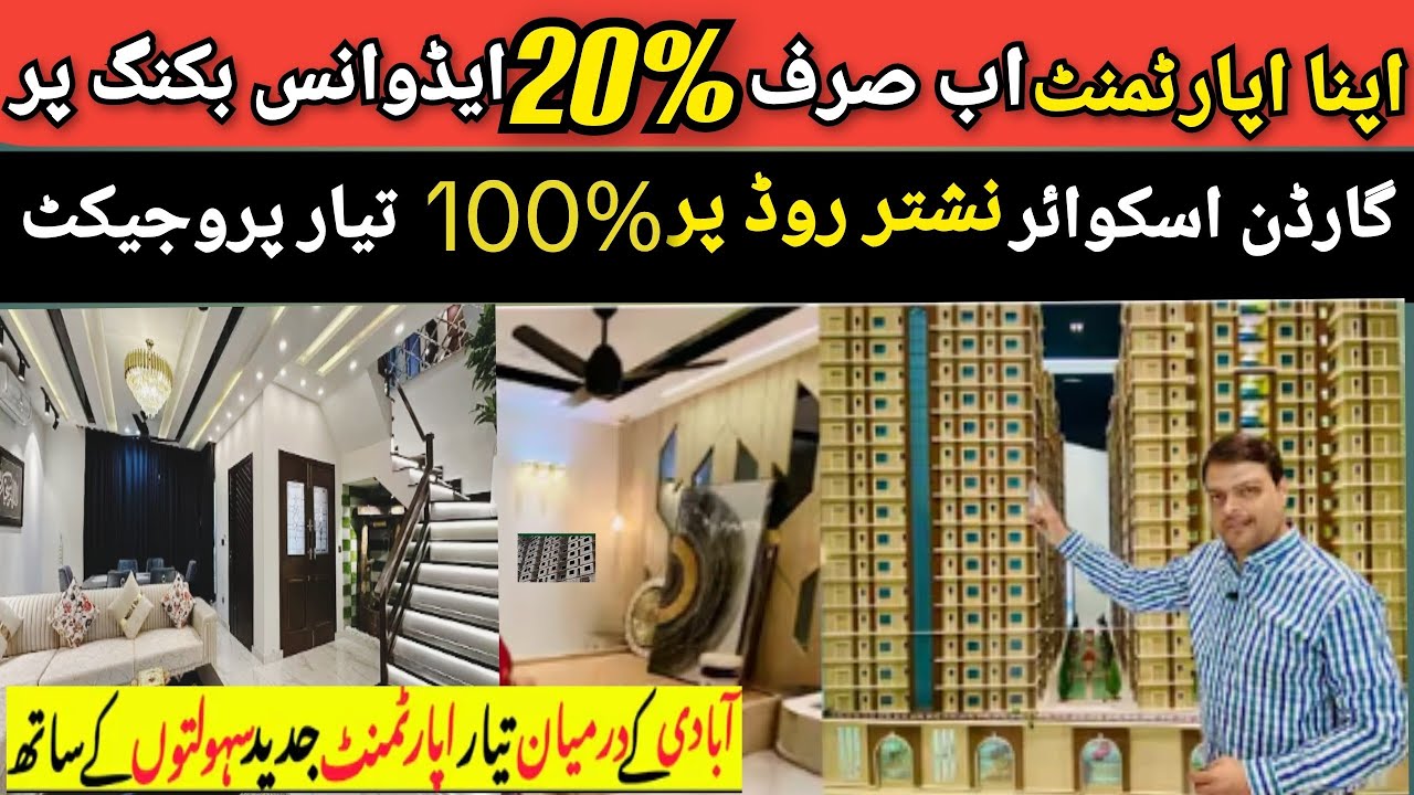 Garden Square Karachi | 3,4,5 Bed Luxury Flat On-30 Month Easy Instalment | Luxury Apartment 