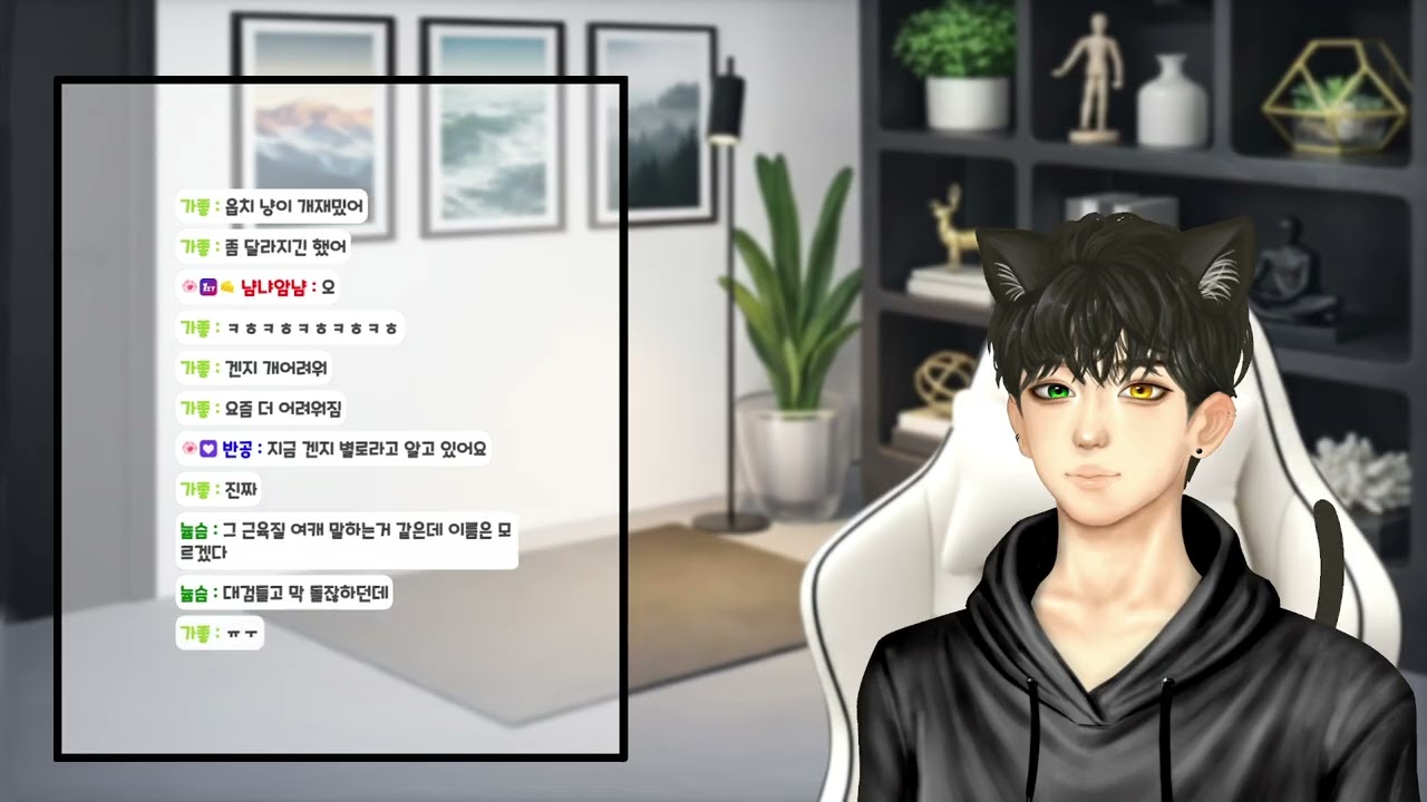 [하곰루 다시보기] 26년 3월 11일 포켓로그 + 토 끄