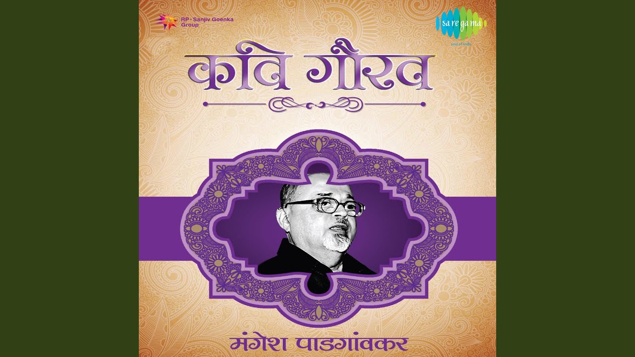 Namaskar Ghyava Aho Buddha Deva