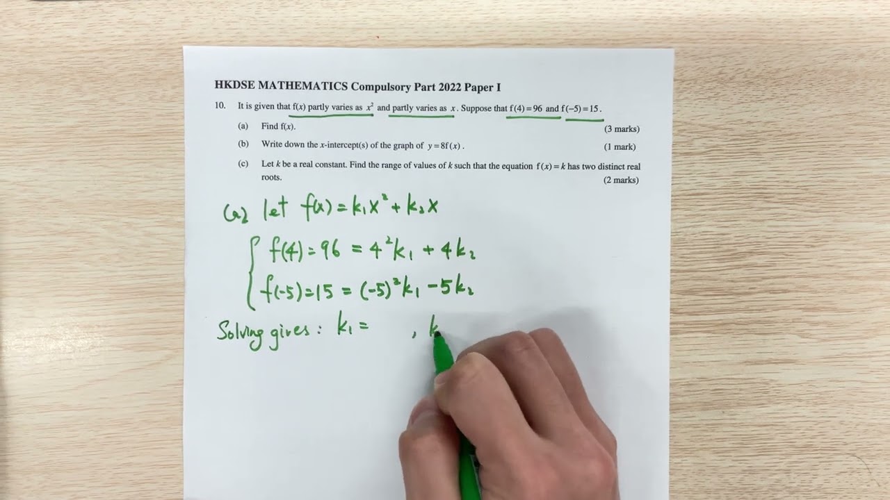 2022 DSE Math Paper 1 Q10