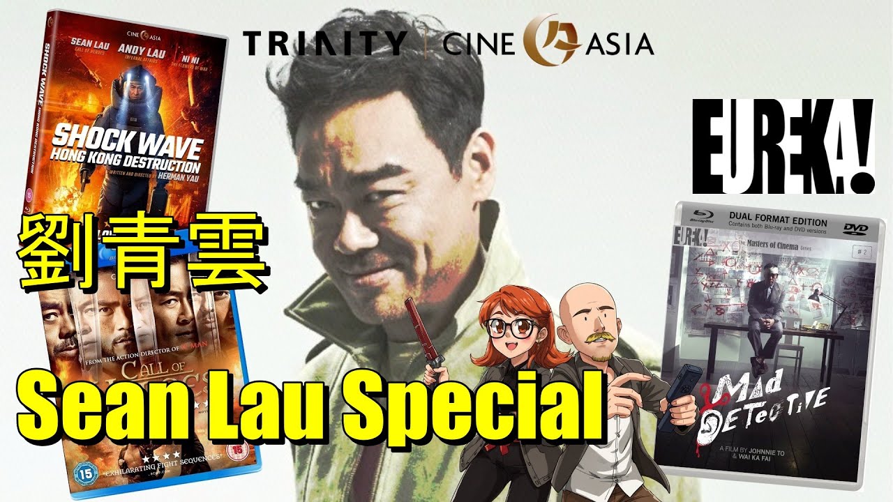 WHO THE HELL IS SEAN LAU? AKA LAU CHING-WAN. He's the man!