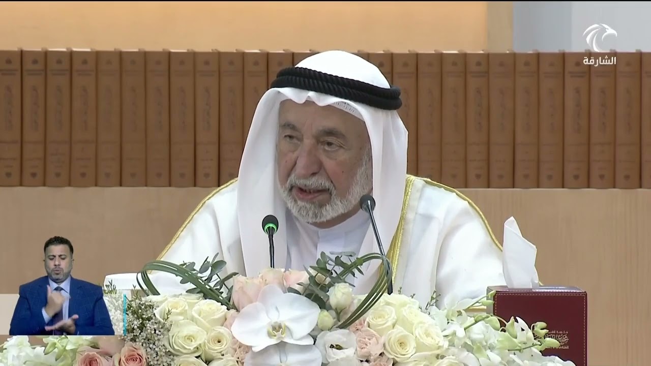 كلمة صاحب السمو حاكم الشارقة خلال لقاء رؤساء المجامع اللغوية العربية