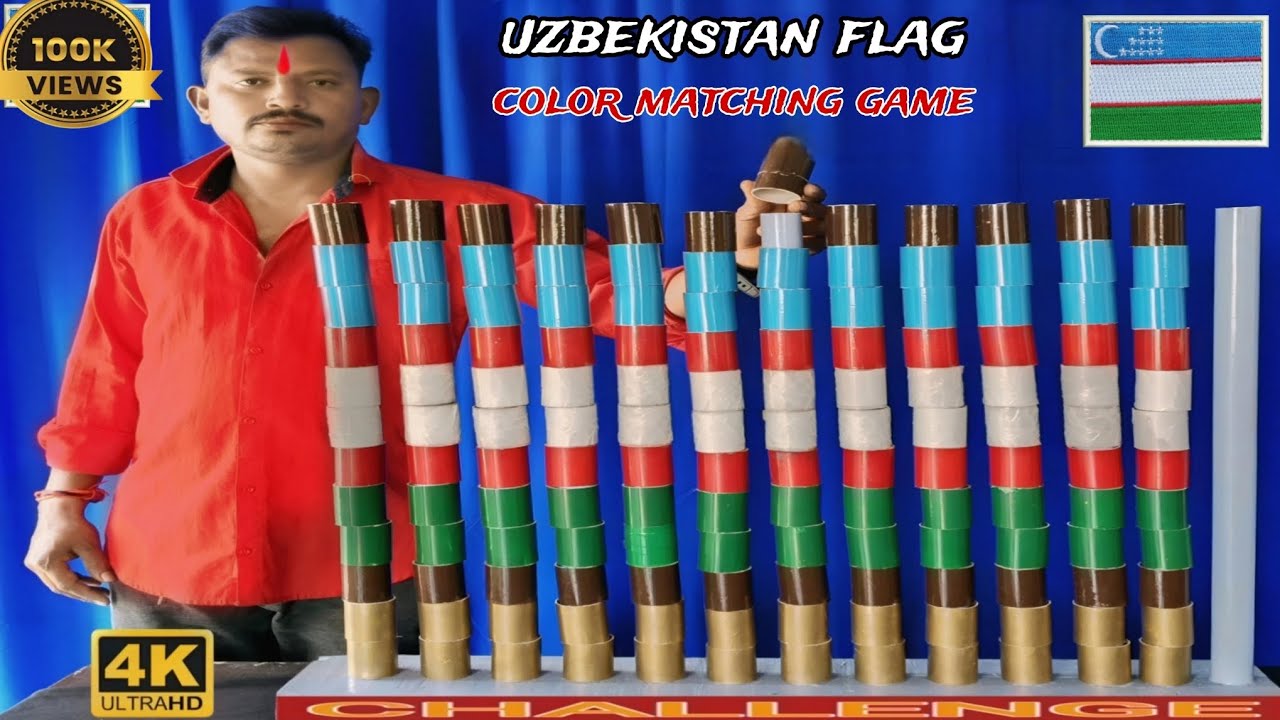 UZBEKISTAN Flag Colour Cylinders Matching Puzzle Game Challenge videos | ब्रेन पावर टेस्ट