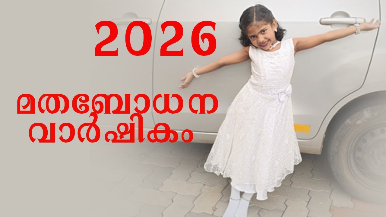 Christian Action Song Fest 2026#viralvedio#trendingvedio#christian devotional song#fivestarvlogs