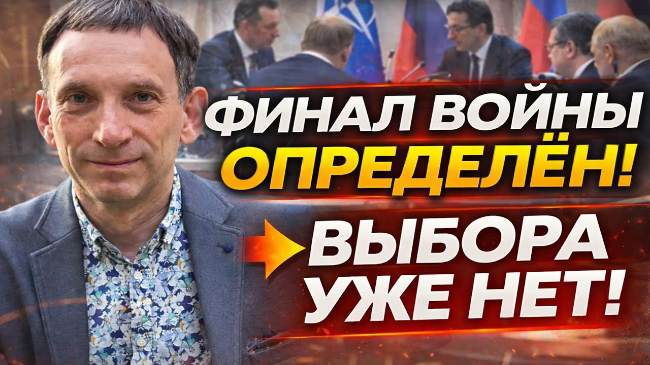 ЧЕТЫРЕ СЦЕНАРИЯ — И ВСЕ ПЛОХИЕ: Портников шокировал анализом войны