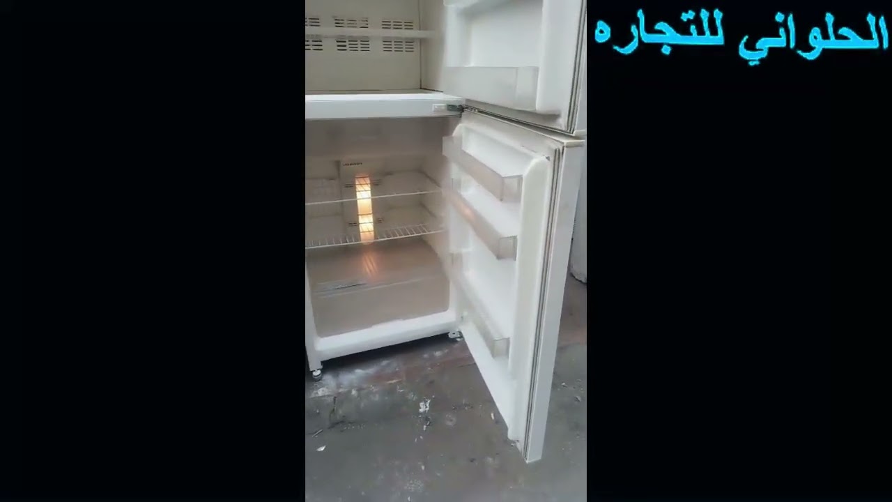 تلاجه ايديال 18 قدم نوفروست مشحونة استعمال بحاله جيده جدا 9/6/2025