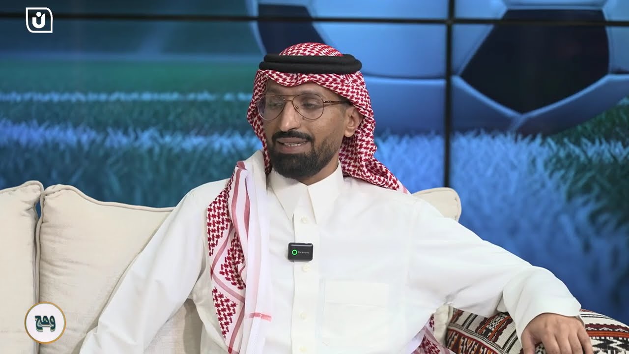 برنامج وهج بلس الحلقة  11