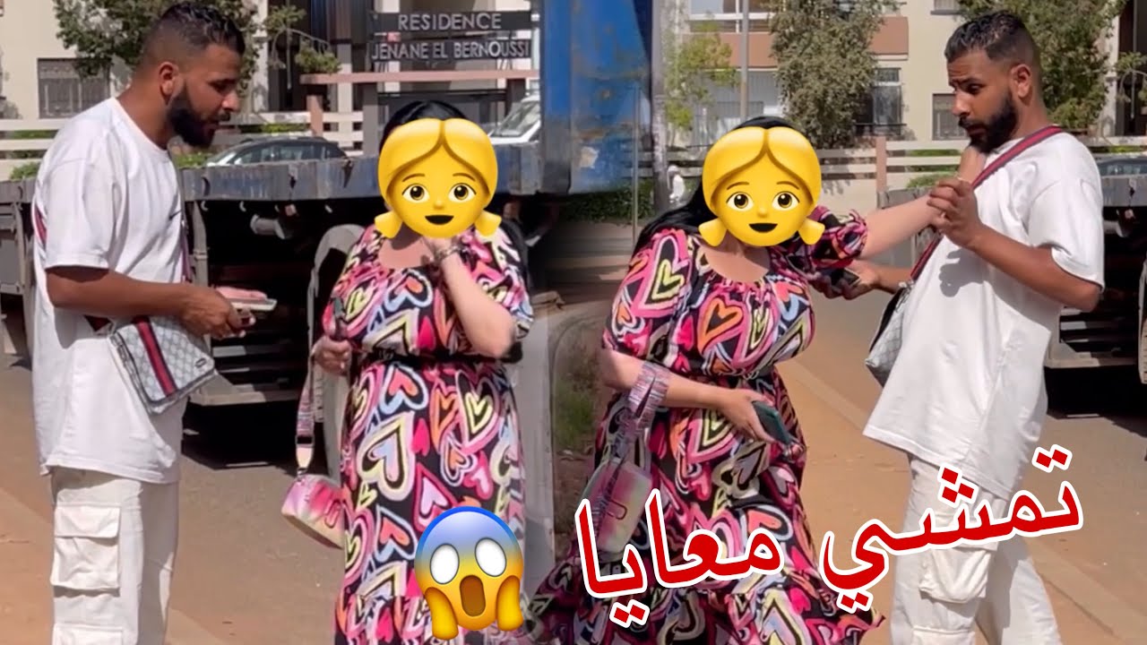 #مضحك ميمكنش ملي عرفاتو عندو لفلوس بغات  تعطيه كولشي 😂