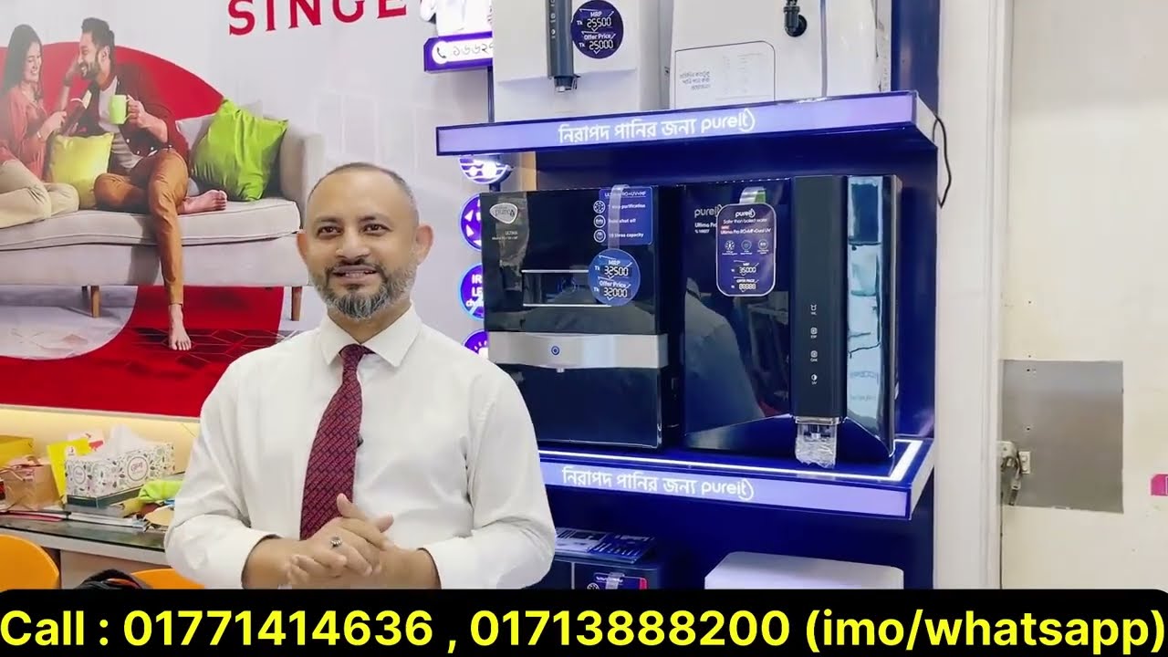 কিস্তিতে Pureit কিনুন পাইকারী দামে   Water Filter price in bangladesh 2026 SINGER SHANTINAGAR BRANCH