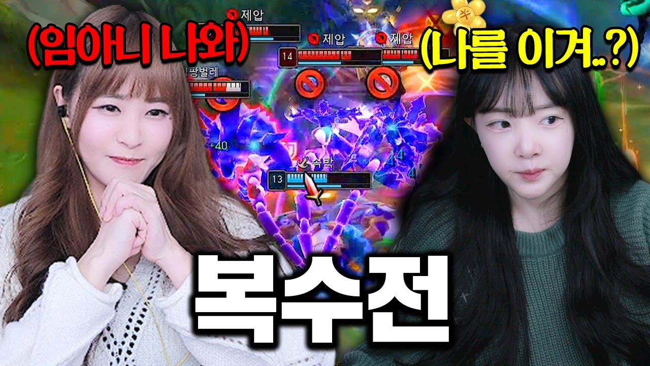 임아니 밸런스 금지..? MCK에서 증명하겠습니다