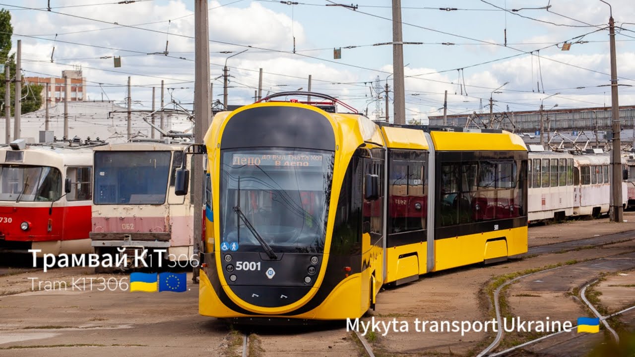 Розповідь про Трамвай К1Т306. The story of Tram K1T306🇺🇦🇪🇺