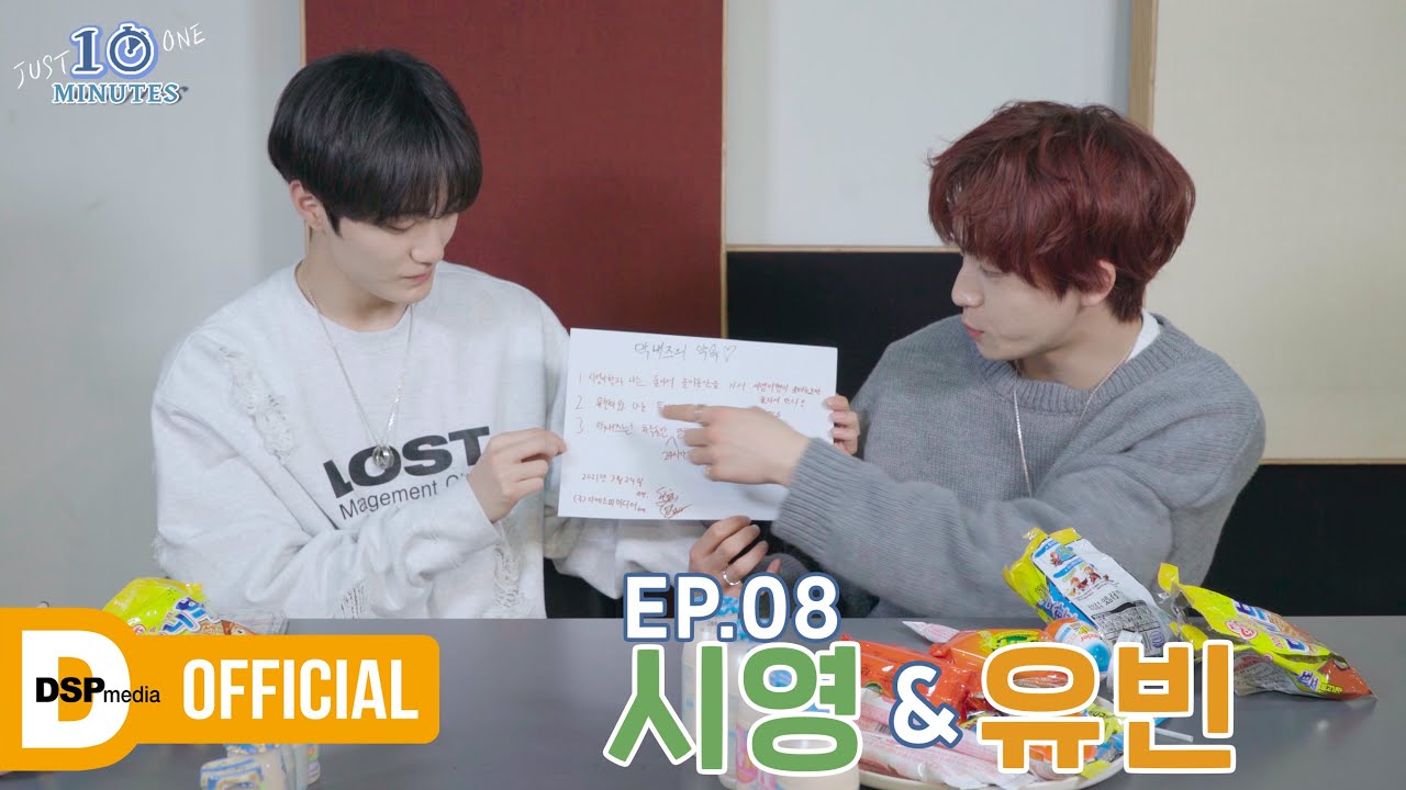 [텐미닛🕛] 막내 유빈이🐱와 막내형아 시영이🐰 | Just One 10 MINUTES EP.08