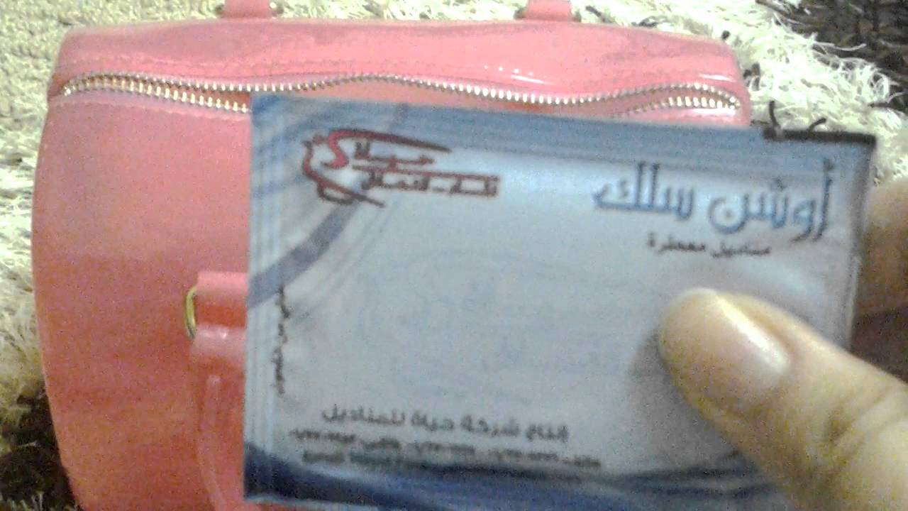 ماذا يوجد في حقيبتي الصغيره