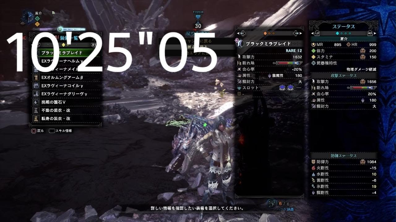 【MHWI】歴戦王イヴェルカーナ 10'25