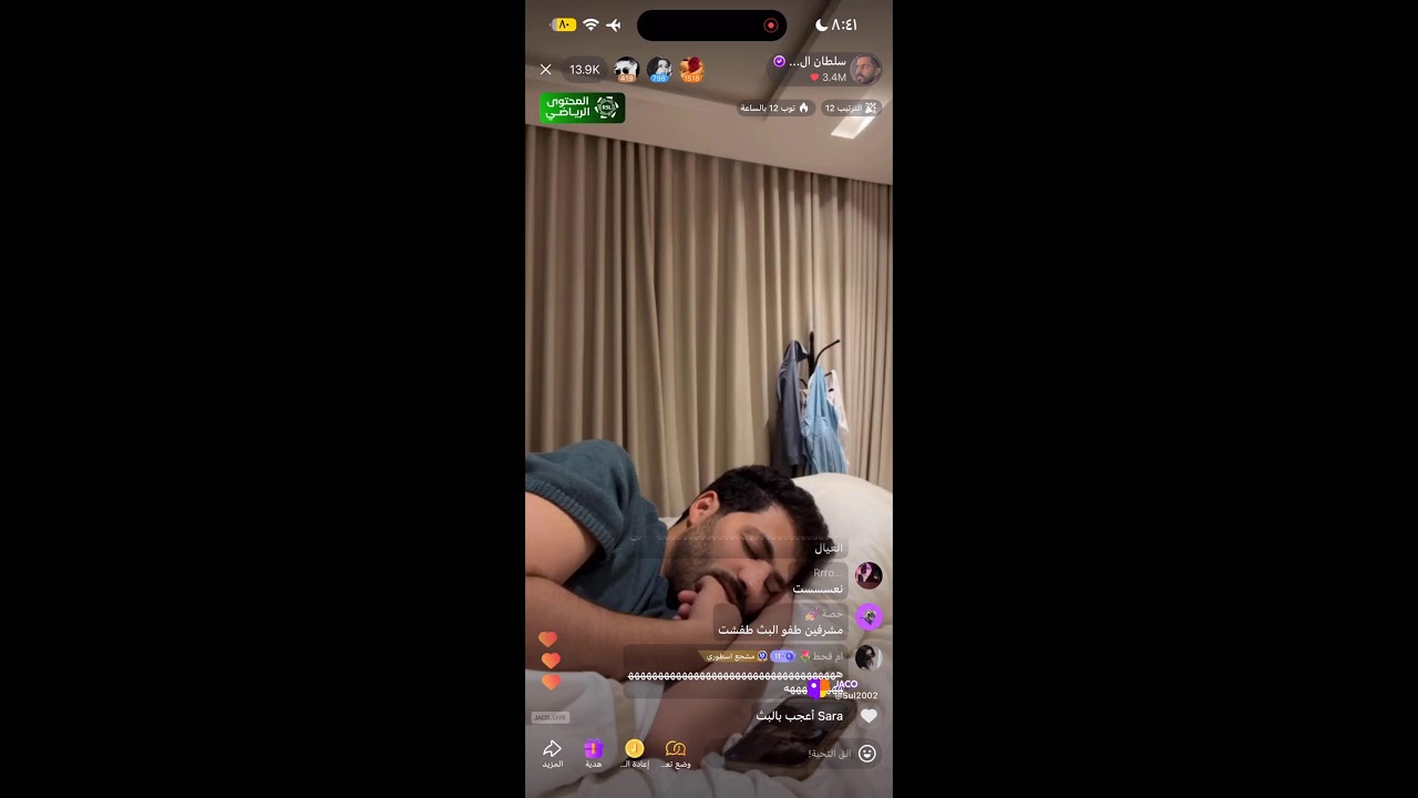 بث سلطان العنزي 12 فبراير