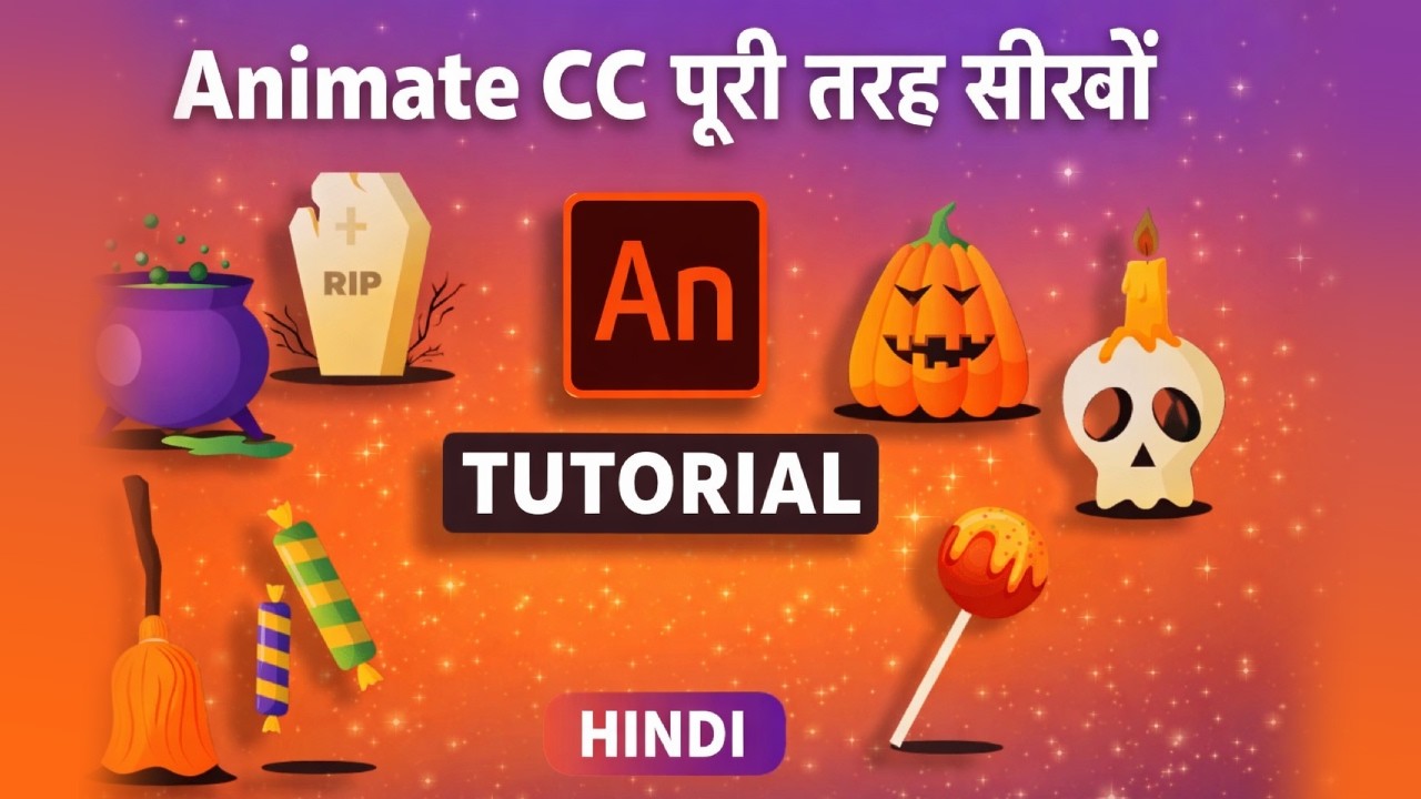 Learn Adobe Animate CC from Scratch | Full Hindi Series