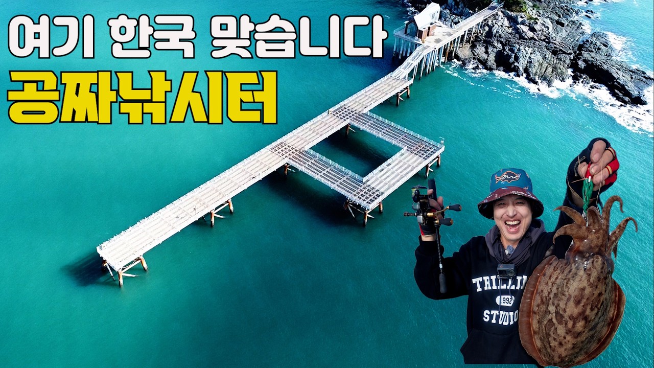 여기 진짜 미쳤습니다! 너무 많이 잡지 마세요 무거워서 못 들고 나가요!