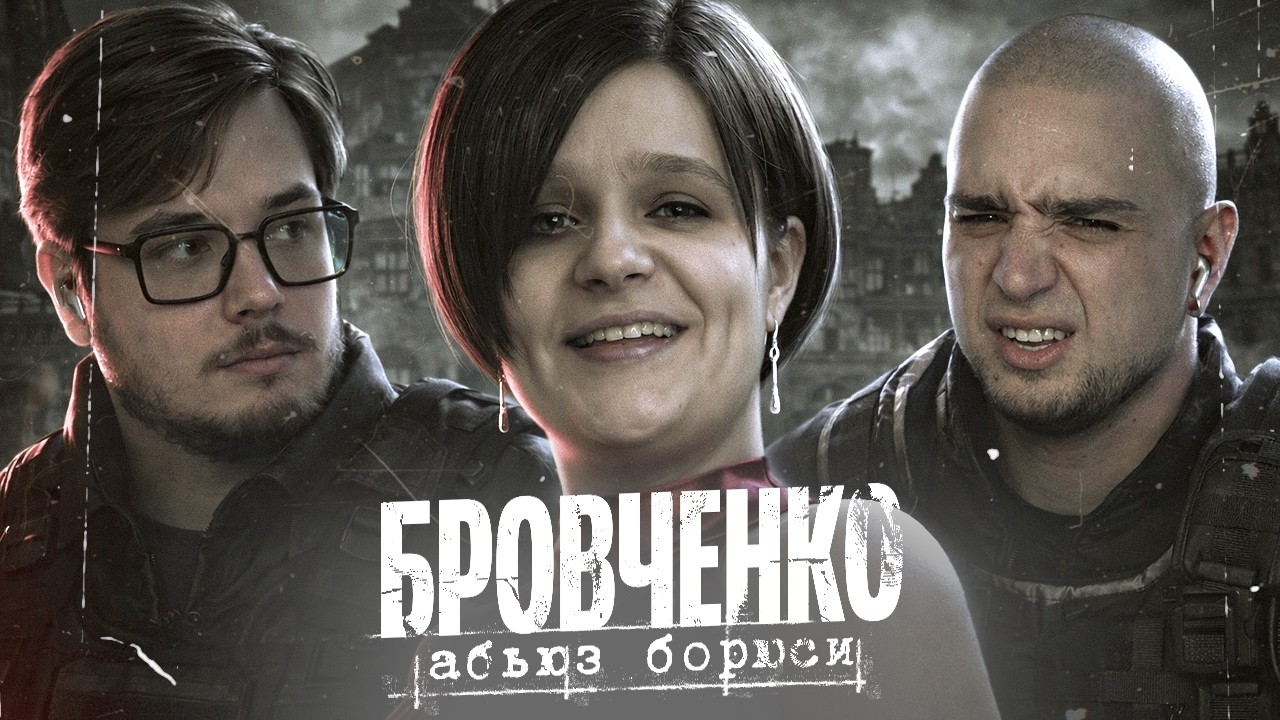 СЕМЬЯ БРОВЧЕНКО — ТАНЯ ИЗДЕВАЕТСЯ НАД СВОИМ СЫНОМ И ДОВОДИТ ДО СЛЁЗ! | АРТЕМОВ И МУНОГАН ОБЗОР