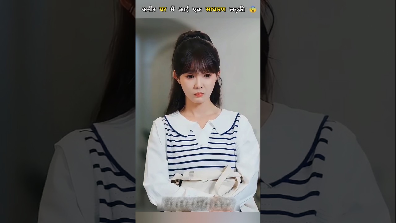 A Simple Girl Enters a Rich Family 😨 #shorts #cdrama #kdrama #drama