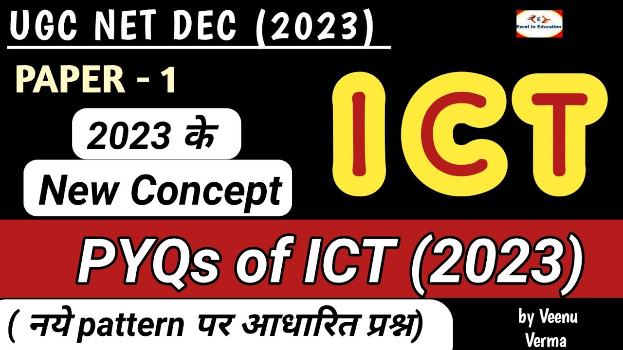 UGC NET Paper-1 Dec 2023| UGC NET ICT| PYQs 2023 with new concepts