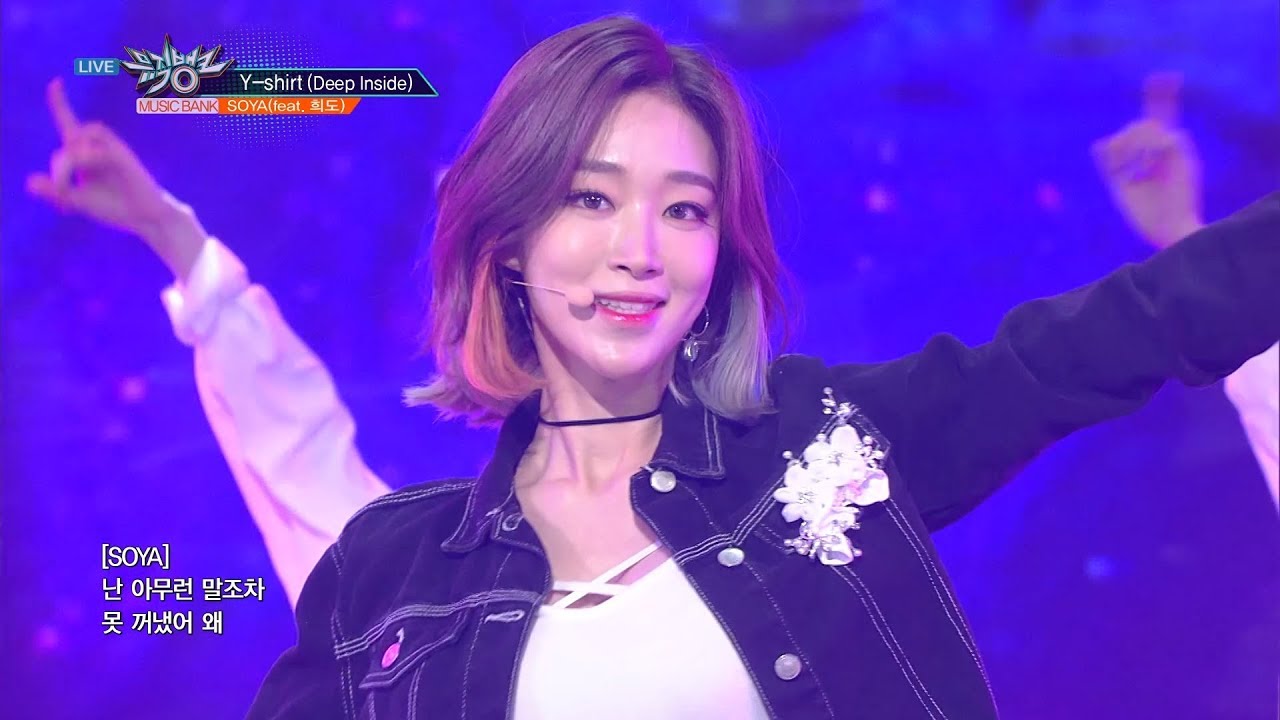 Soya - Y-shirt (feat.Heedo) [Music Bank Ep 941]