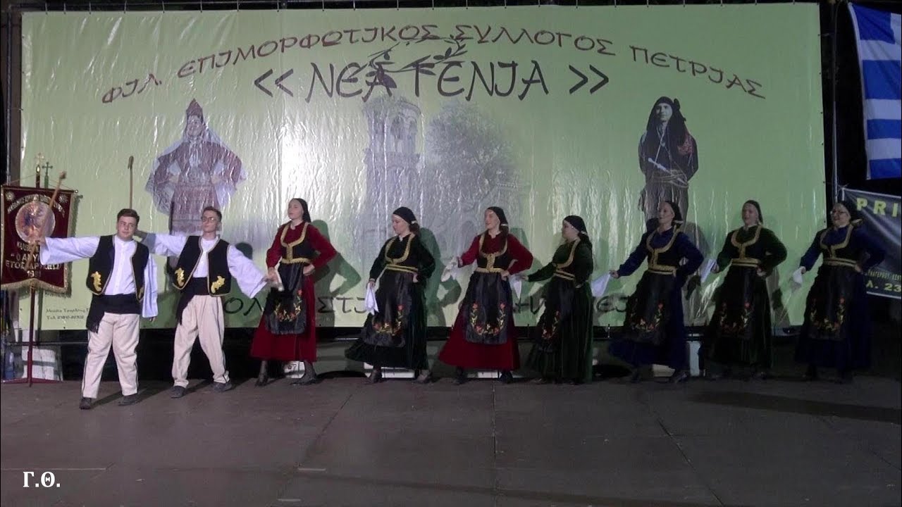 Ηπειρώτικοι Χοροί από τον Μ.Χ.Π.Σ. Αμύντας Καλυβίων 