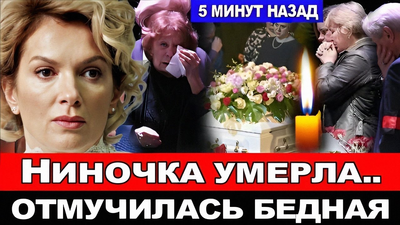 ТОЛЬКО ЧТО! Смерть ЗАСЛУЖЕННОЙ АРТИСТКИ подтвердила Мария Порошина.