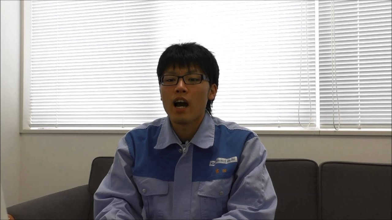 リアスノート　太平洋セメント㈱大船渡工場　製造係　吉田さん