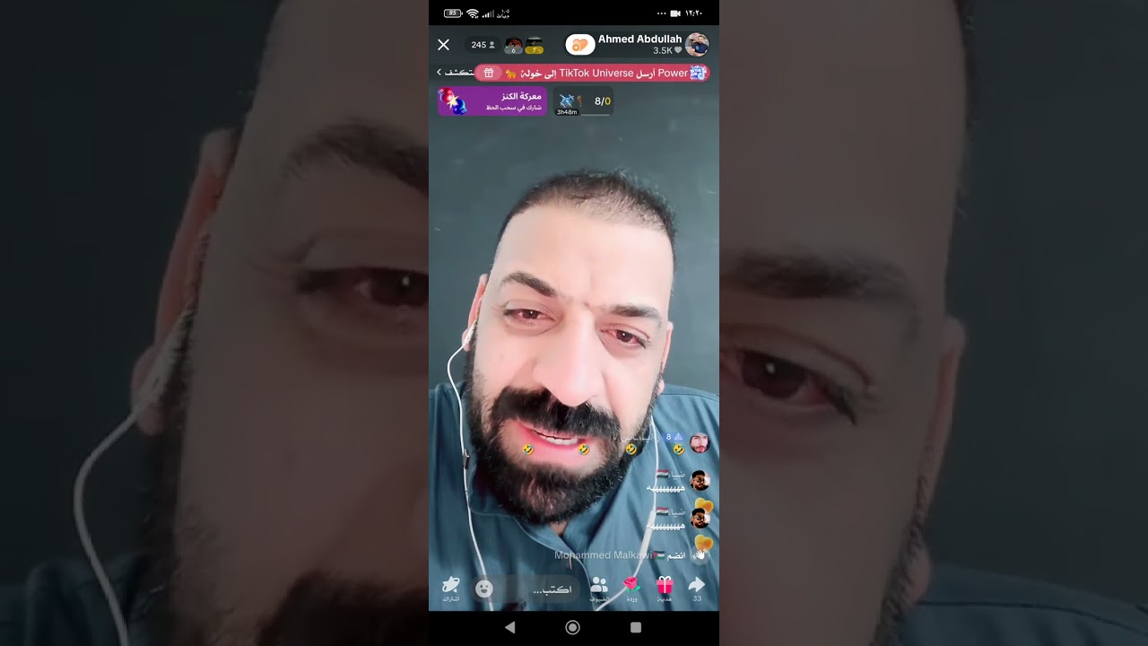 بث تيكتوك احمد عبدالله العراقي مع بطران ومقداد العراقي 2025.5.18 #1