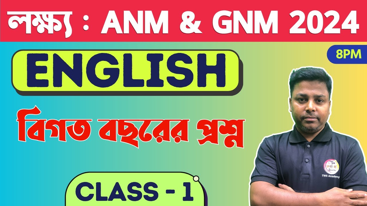 ANM & GNM Class 2024 | Basic English - 1 | ANM & GNM 2024 Preparation | Previous Year Questions 🔥