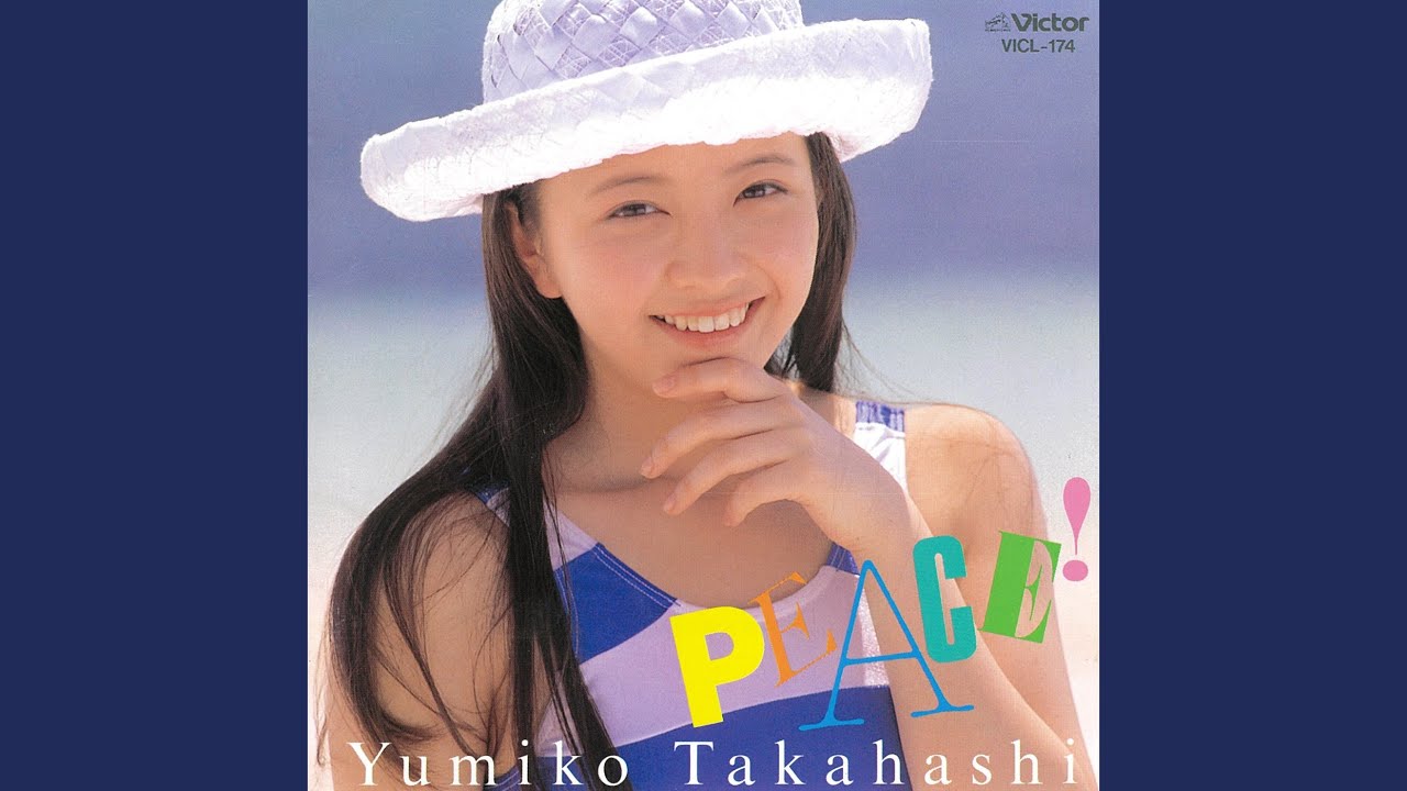 PEACE BOMBER