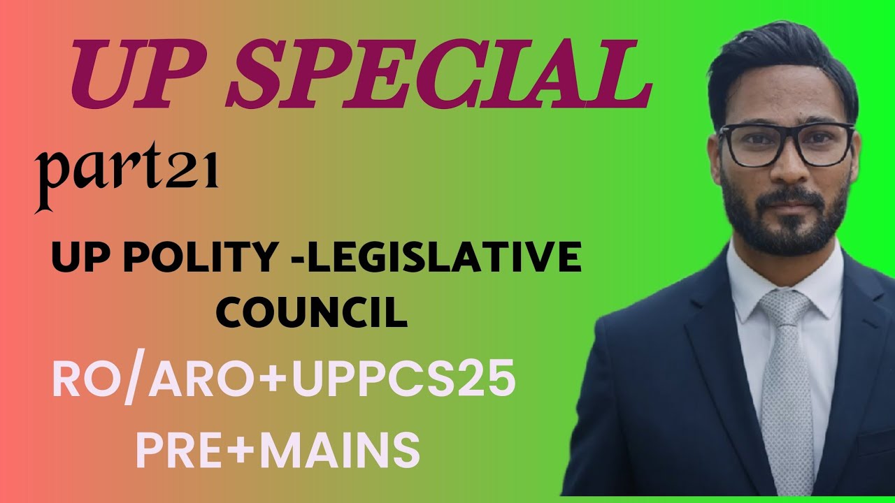 U P SPECIAL- LEGISLATIVE COUNCIL #UPPCS 26 #PCSPRE #uppcsmains 
