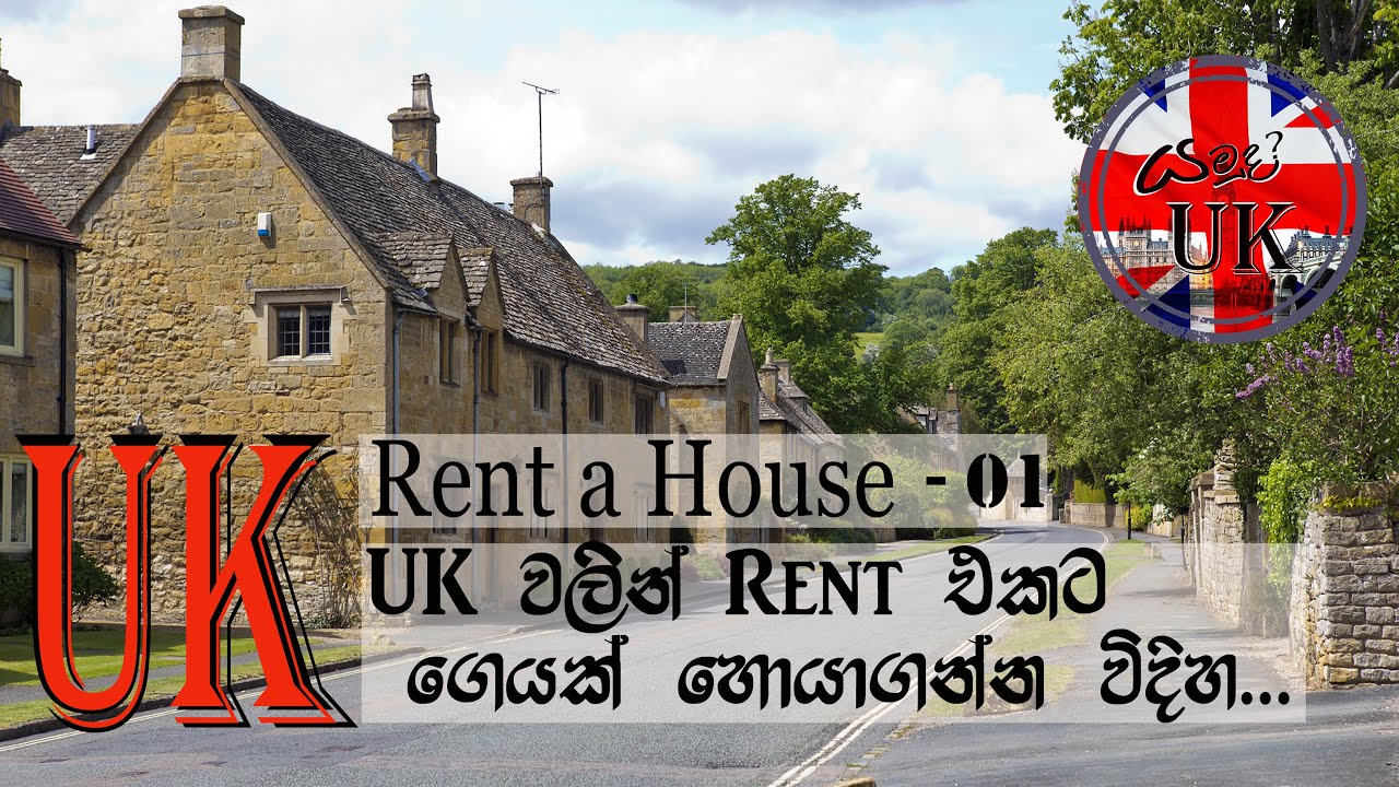 How to find a House for rent in the UK | Rent a House - 01