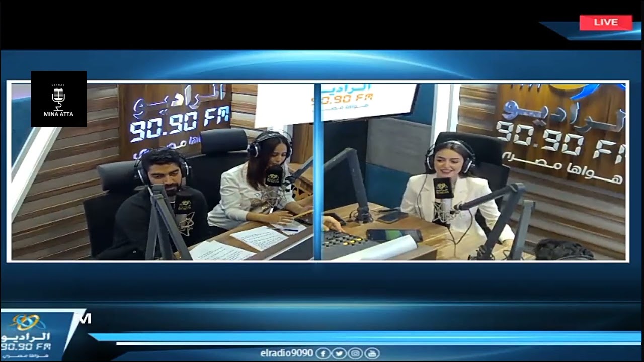 ستوديو 9090 | مينا عطا و رنا سماحة على الراديو 9090 مع زينب حسن