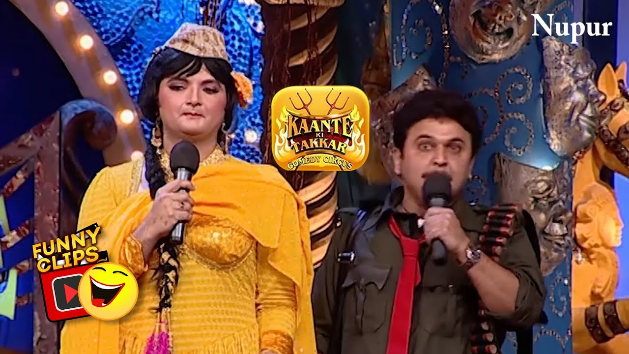 Ali और Kashif की मस्त Comedy ने महफ़िल में लगाए चार चाँद  | Kante Ki Takkar