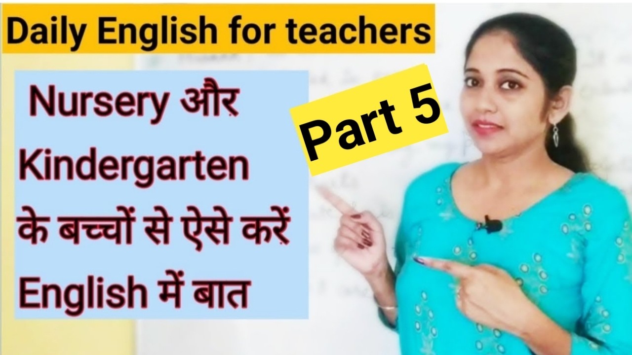 English for Teachers and Parents , SPOKEN ENGLISH ❤