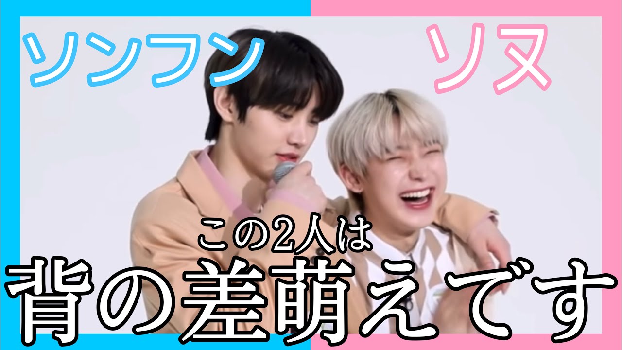 日常がコントみたいなテンションのクンヤズ【ENHYPEN】