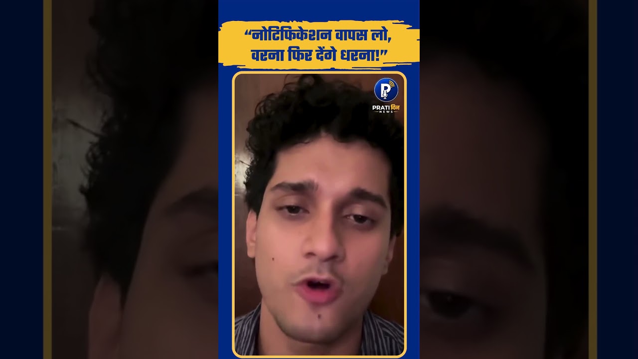 BCI Chairman को CJP की चेतावनी! #cjp #sauravdas #bci #cjp  #nalsar #cockroachjantaparty