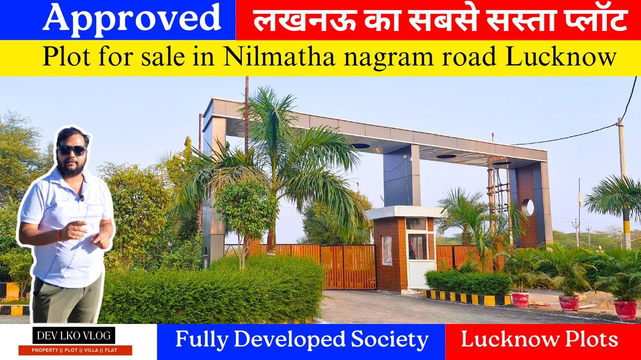 Residential Approved Plot for Sale || Lucknow Nagram Road || Residential Plot in Lucknow